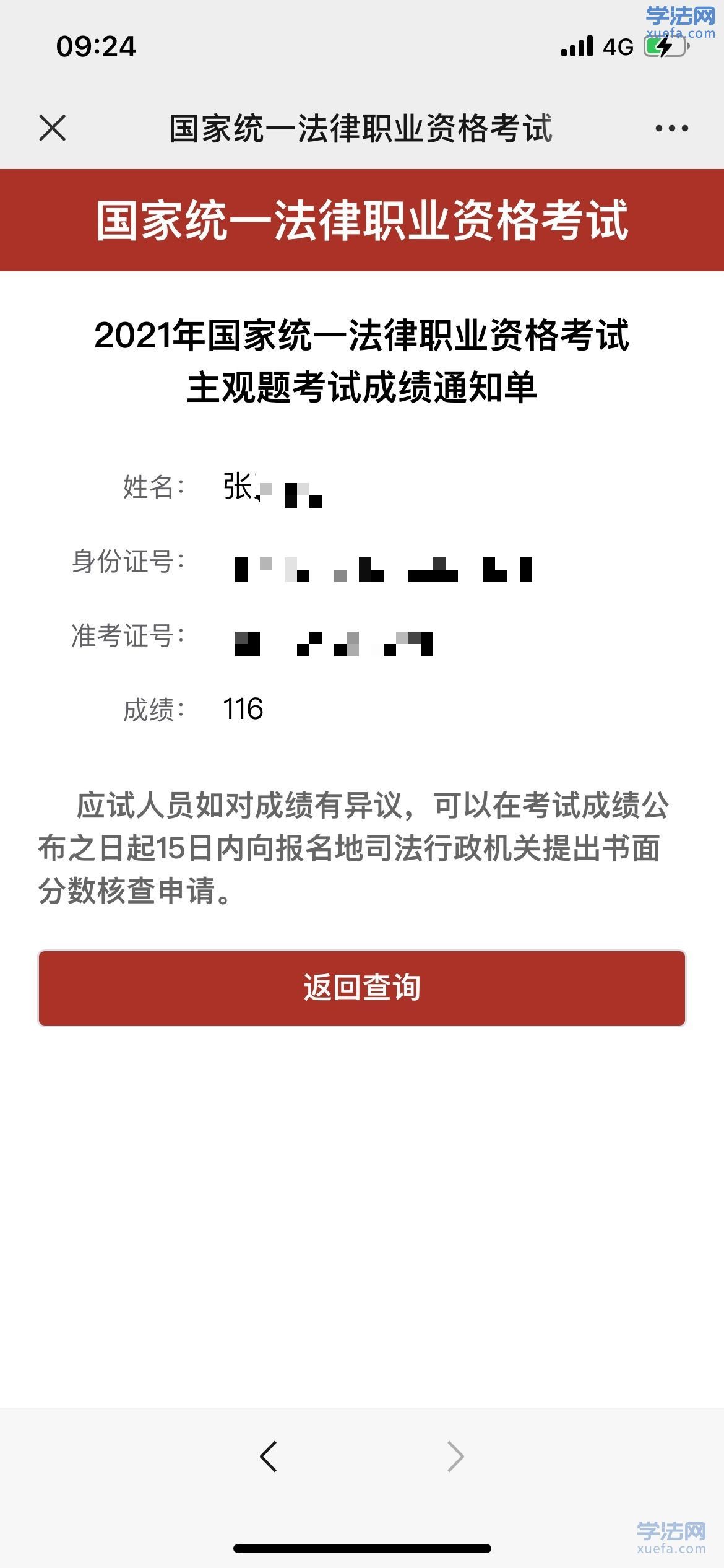watermark,image_cGljLzIwMTgwNTE5L29zc18xNTI2NzMwODUwODUzXzQ0M18yNjRfNzUwLnBuZw==,t_50,g_se,x_20,y_20