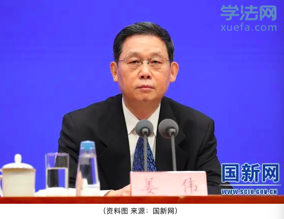姜伟，卸任最高人民法院副院长