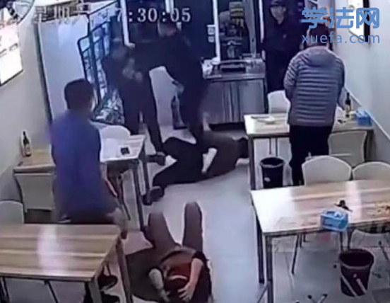 法解热点：男子在餐馆内殴打三女性