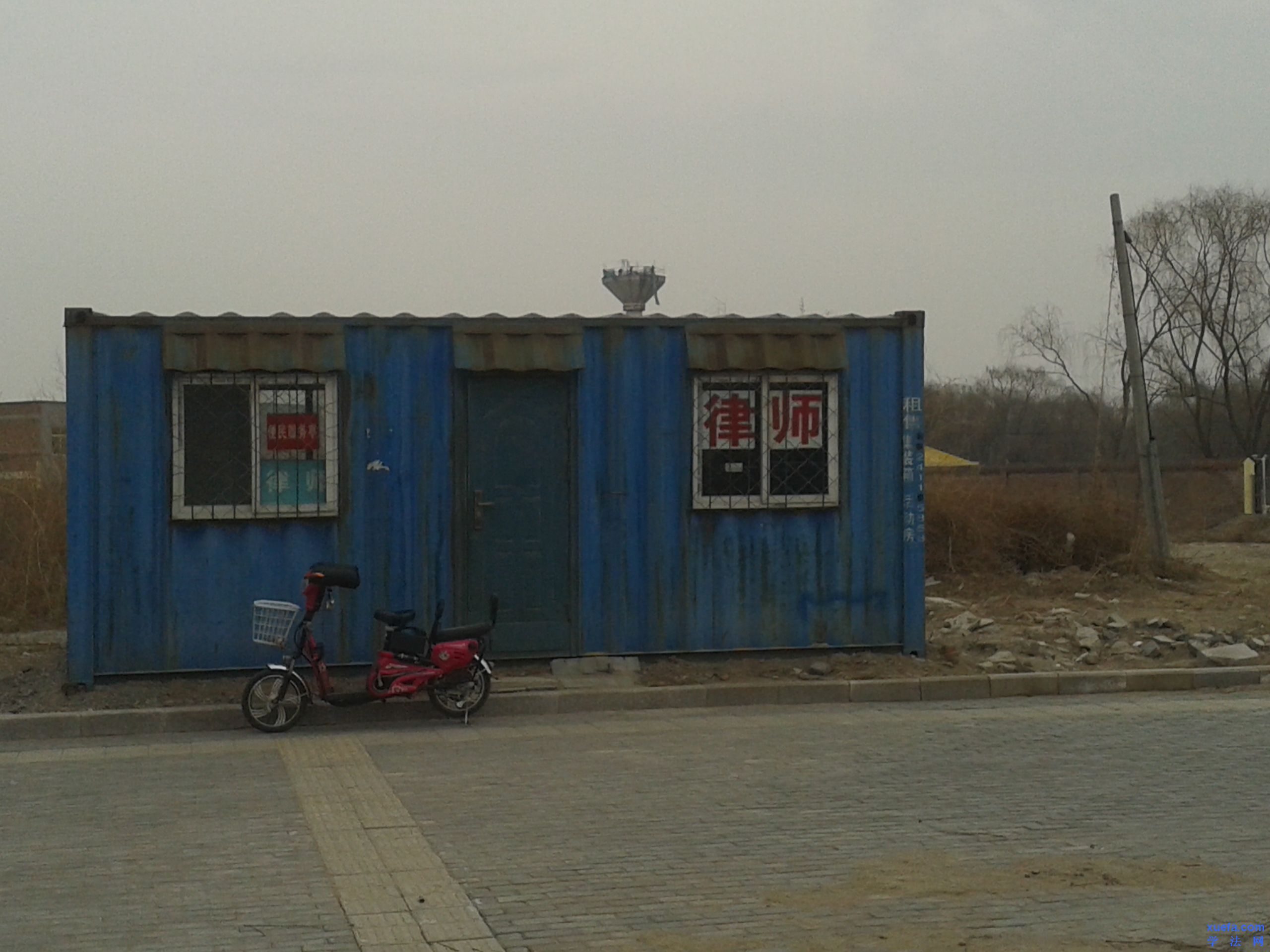 20130319_092647.jpg