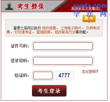 2014˾׼֤ӡʱ估