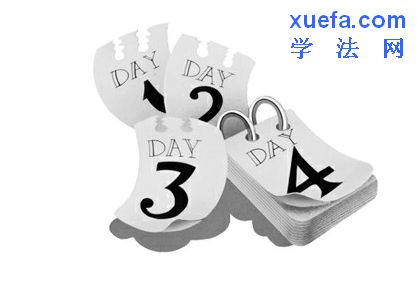 2ӡ2014˾׼֤ɡ