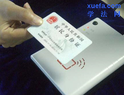 2014˾䱸֤ʶϵͳͼ