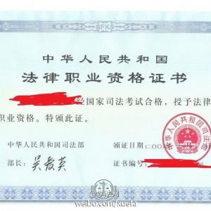 ˾���ļ�ֵ��������֤�鱾��