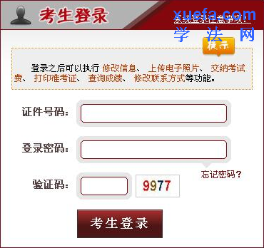2014˾Գɼѯ