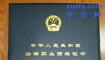 2014˾ؿ1124뷨ְҵʸ