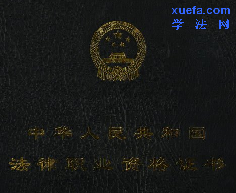 2015323ȡְҵʸ֤