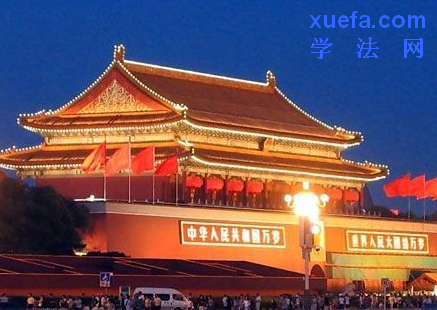 ȡ2014ȷְҵʸ֤֪ͨ