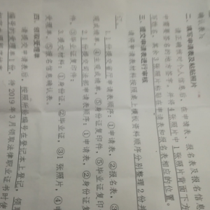 ��ְ�ʸ��ֳ�����ָ��