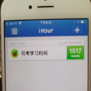 ��������������1517��Сʱ