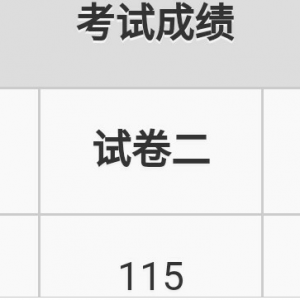 �͹���237��������125���ҵľ���