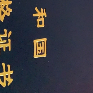 ������̽׶Σ������˸���ҵ�5�㽨��