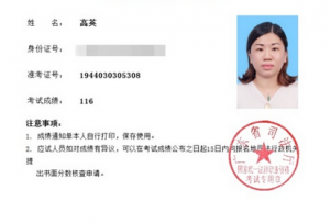 41���ϰ��̵��ң���������116��ʱ������