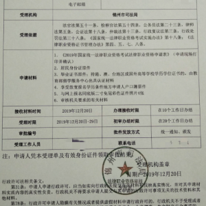 �������跨��ְҵ�ʸ�֤�������