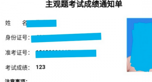 �͹�195������123�����ڷ����ڼ�ĵ���ʧ
