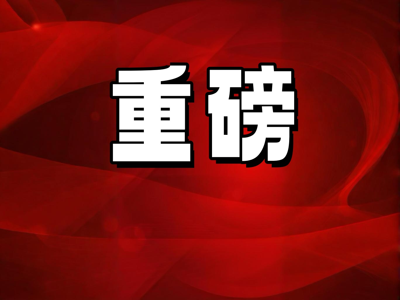 �ذ�����������ʦ ��Ϊ�����ϻ���